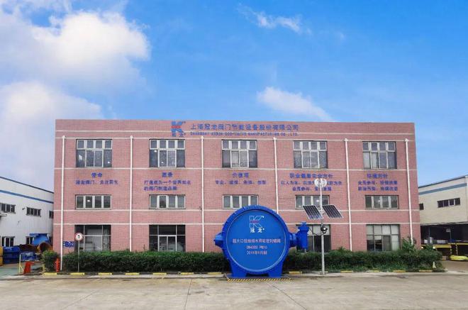 冠军企业 聚焦技术创新引领阀门行业绿色转型