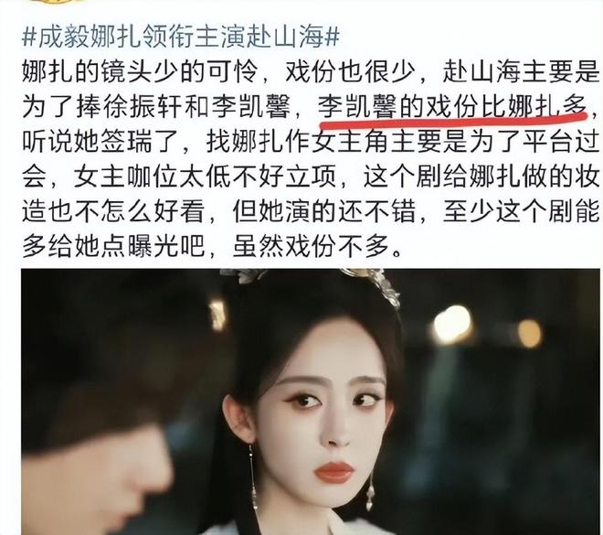 又见双面人！曝著名女星辱华录音曝光大骂中国人遭剧方除名