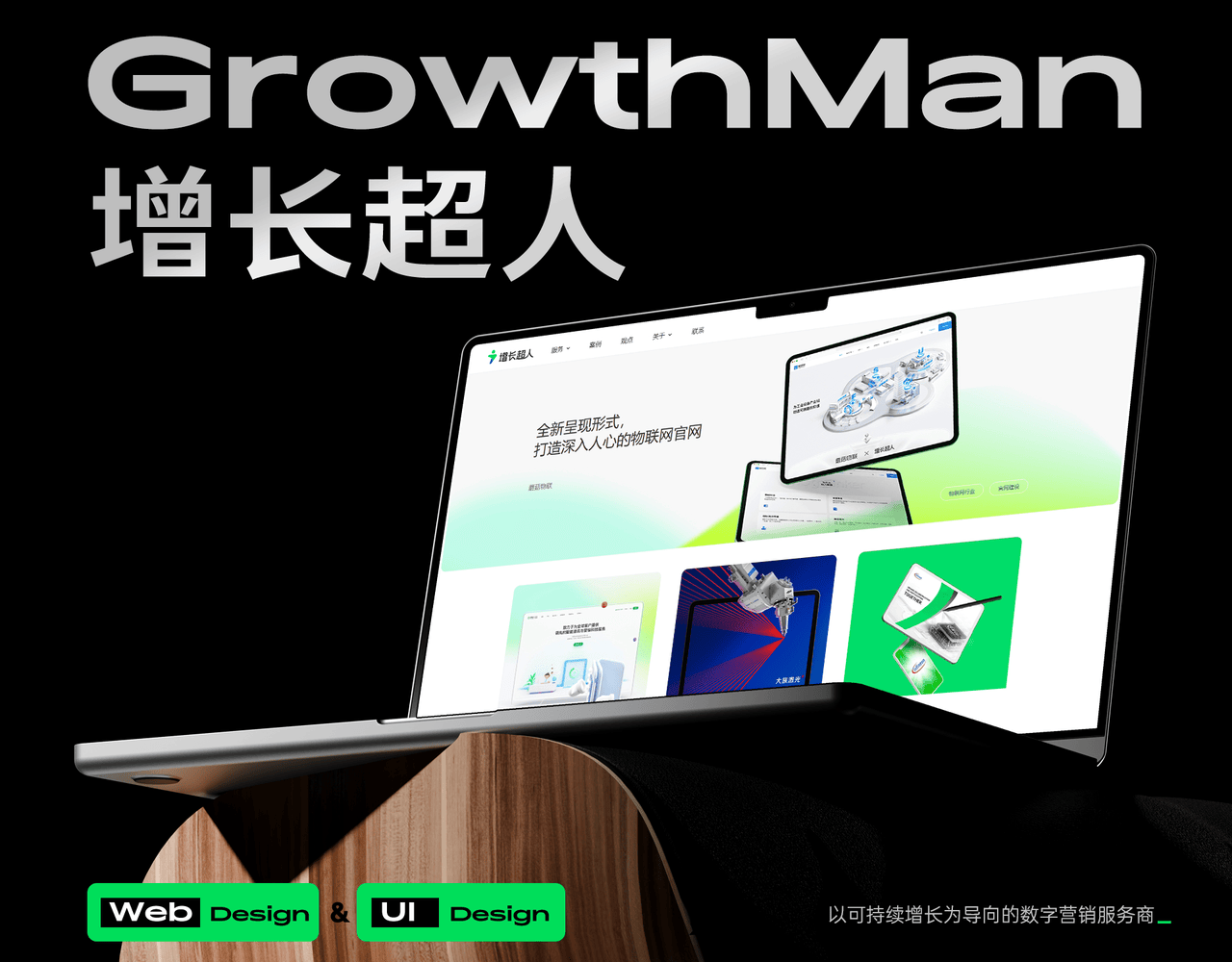 网站建设公司哪家好？推荐10家实战案例丰富网站制作公司9月最